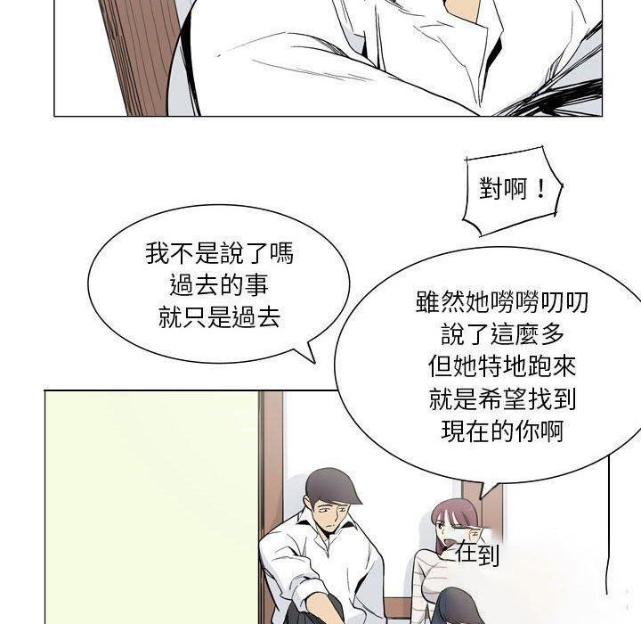 [韩国漫画] 解忧咖啡 剧情,女学生#[90P]-79