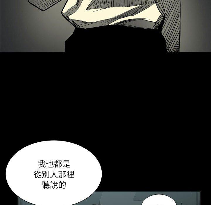 [韩国漫画] 解忧咖啡 剧情,女学生#[90P]-8