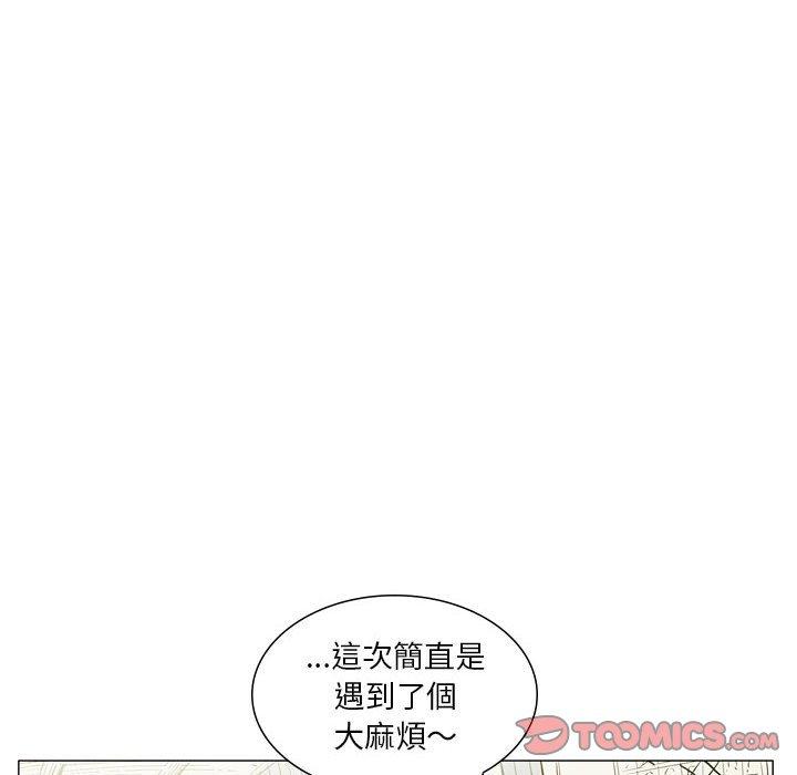 [韩国漫画] 解忧咖啡 剧情,女学生#[90P]-86