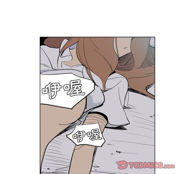 [韩国漫画] 解忧咖啡 剧情,女学生#[81P]-22