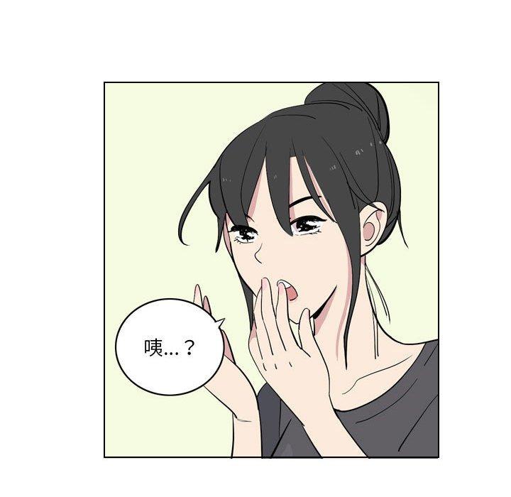 [韩国漫画] 解忧咖啡 剧情,女学生#[81P]-53