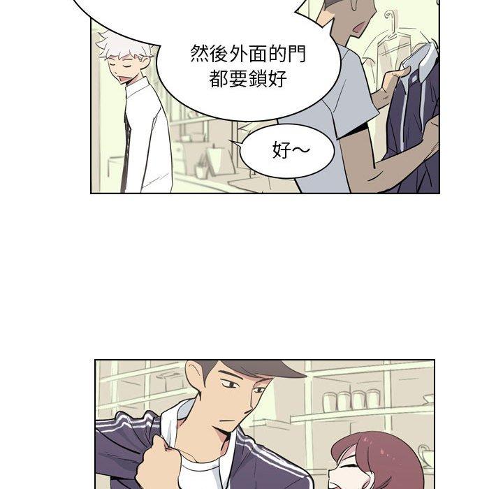 [韩国漫画] 解忧咖啡 剧情,女学生#[81P]-67