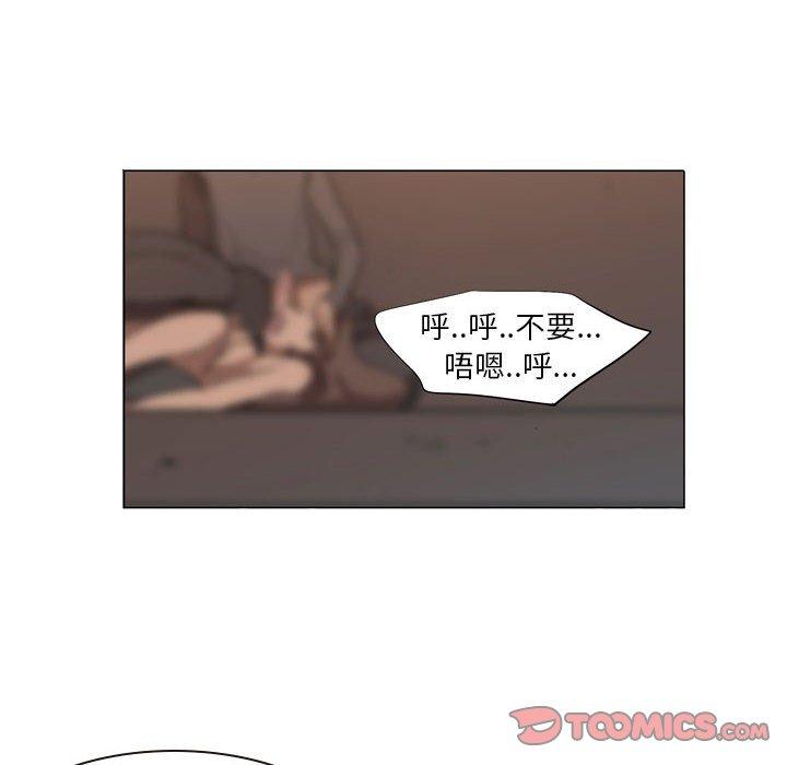 [韩国漫画] 解忧咖啡 剧情,女学生#[85P]-30