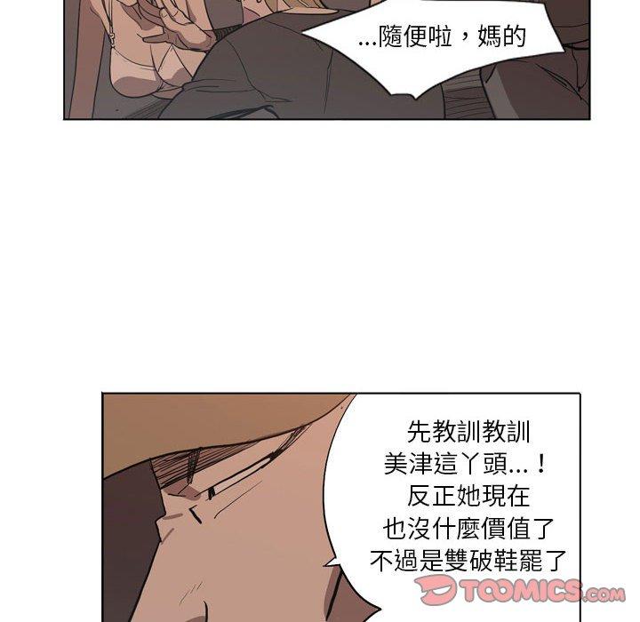 [韩国漫画] 解忧咖啡 剧情,女学生#[85P]-49