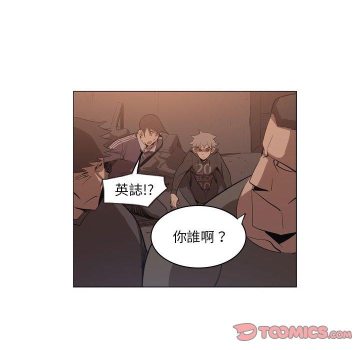 [韩国漫画] 解忧咖啡 剧情,女学生#[85P]-55