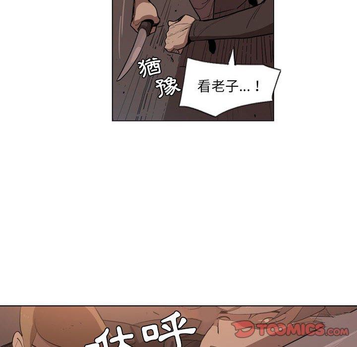 [韩国漫画] 解忧咖啡 剧情,女学生#[85P]-68