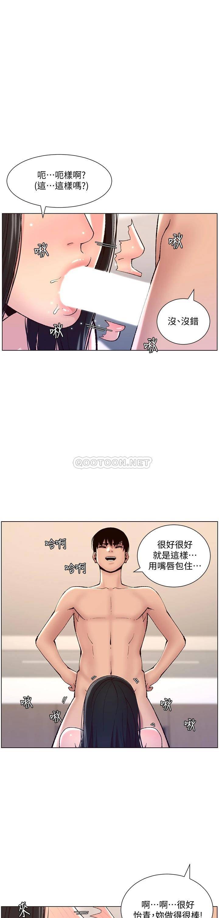 [韩国漫画] 帝王App 奇幻,巨乳大奶#[34P]-1