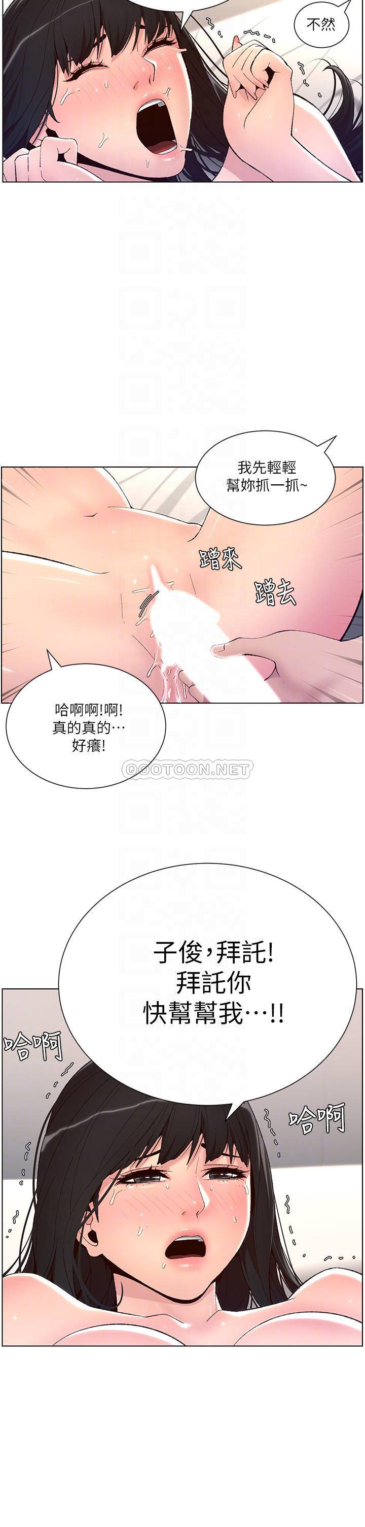 [韩国漫画] 帝王App 奇幻,巨乳大奶#[34P]-16