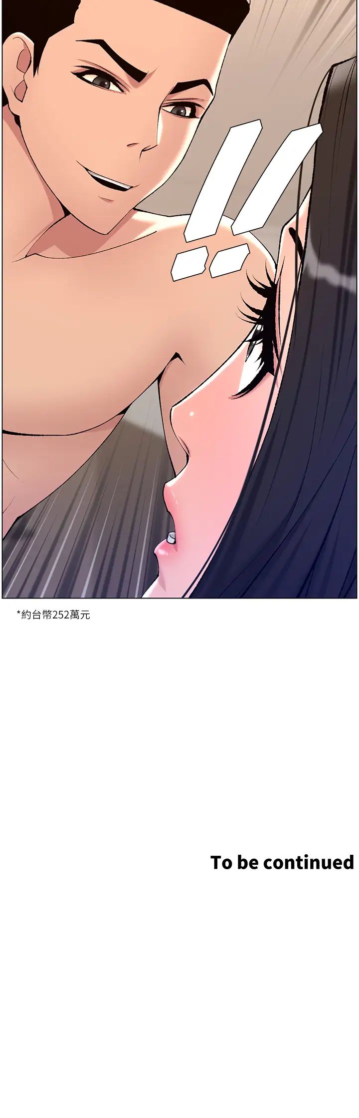[韩国漫画] 帝王App 奇幻,巨乳大奶#[35P]-35