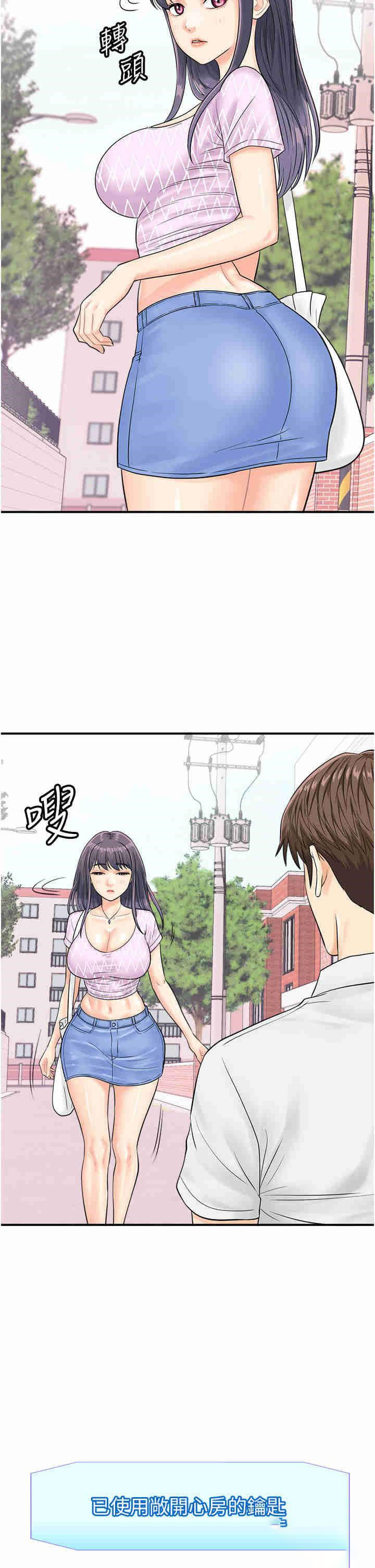 [韩国漫画] 行动扫码鸡 剧情,熟女人妻,女仆#[43P]-5