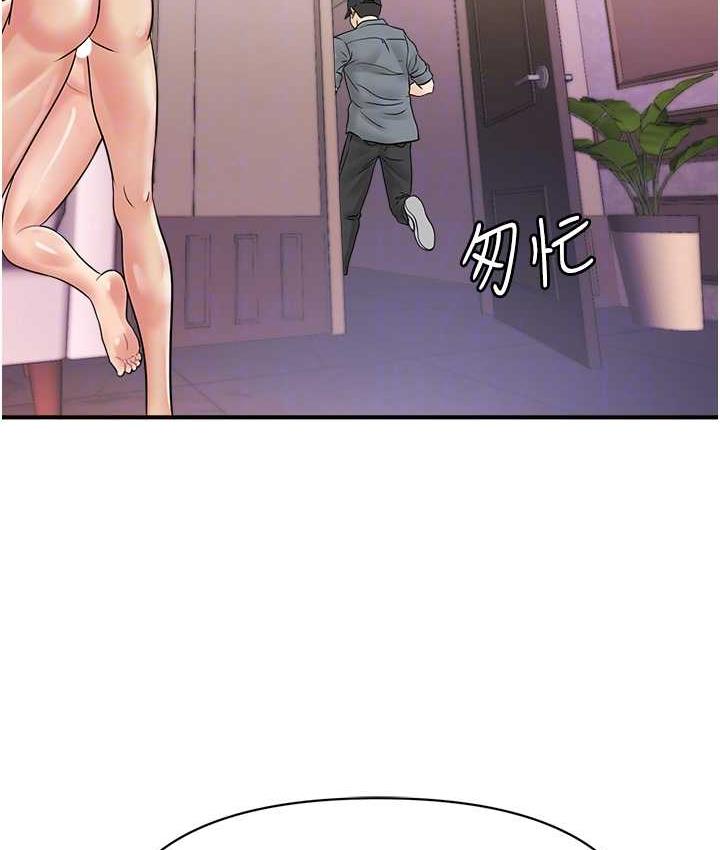 [韩国漫画] 行动扫码鸡 剧情,熟女人妻,女仆#[112P]-107