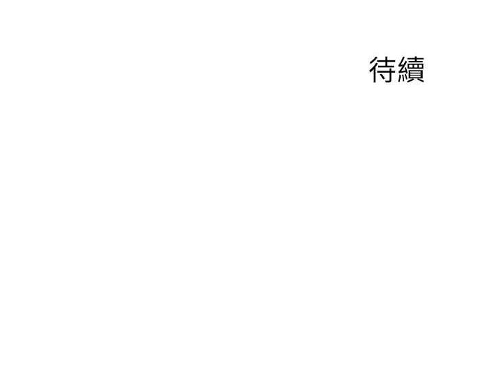 [韩国漫画] 行动扫码鸡 剧情,熟女人妻,女仆#[112P]-112