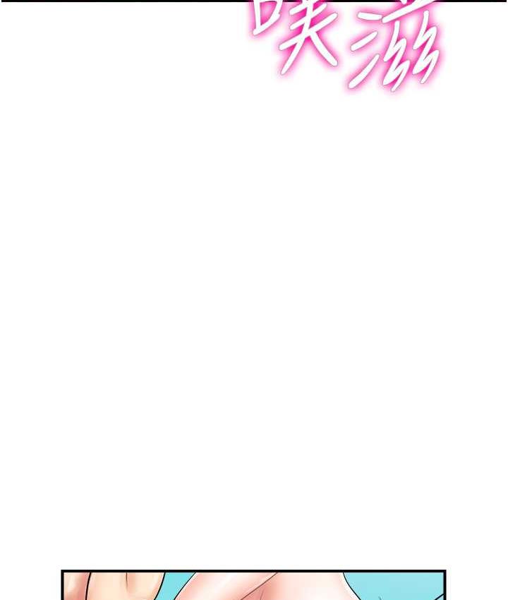 [韩国漫画] 行动扫码鸡 剧情,熟女人妻,女仆#[112P]-13