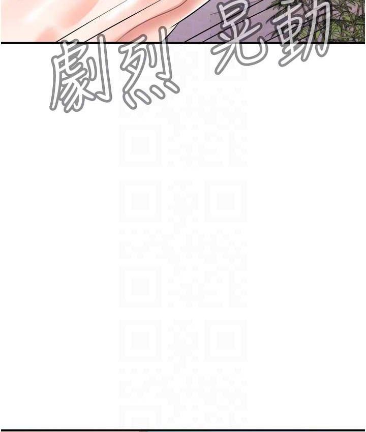 [韩国漫画] 行动扫码鸡 剧情,熟女人妻,女仆#[112P]-18