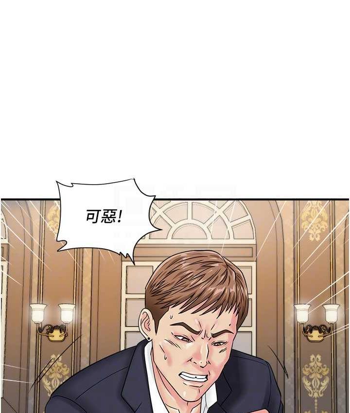 [韩国漫画] 行动扫码鸡 剧情,熟女人妻,女仆#[112P]-43