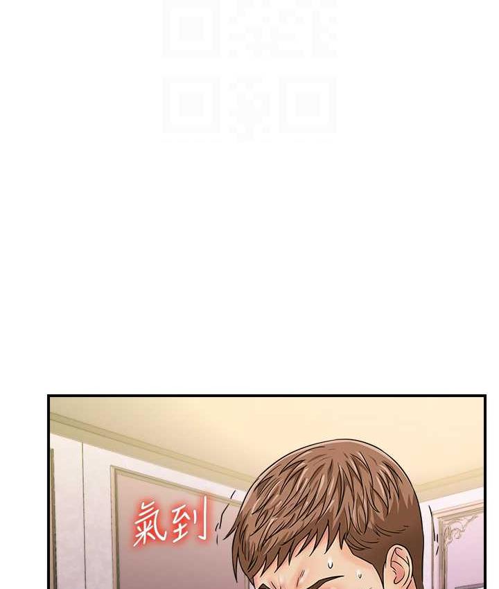 [韩国漫画] 行动扫码鸡 剧情,熟女人妻,女仆#[112P]-89
