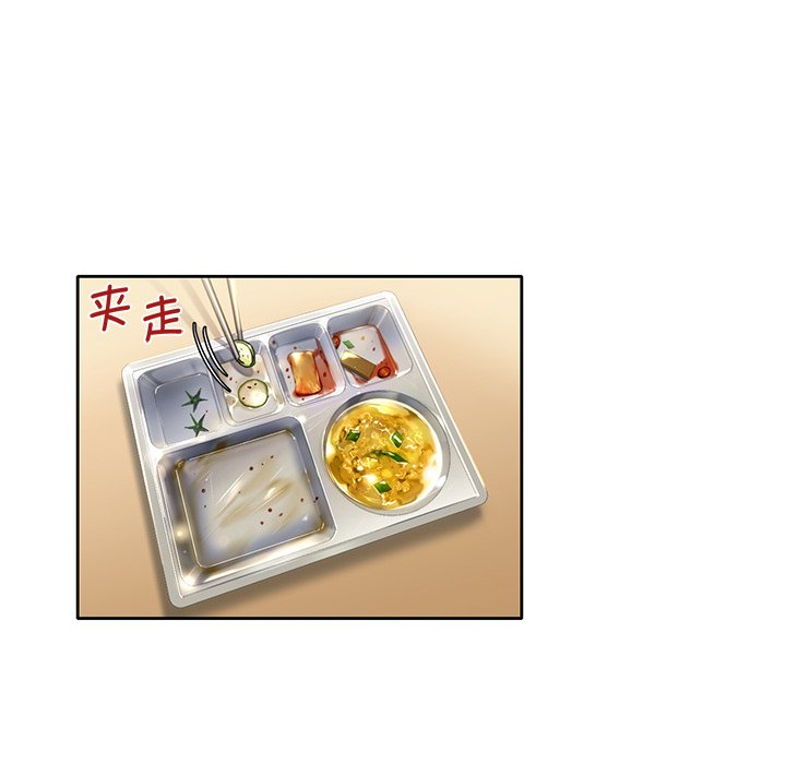 [韩国漫画] 不当朋友当恋人 剧情,女学生#[141P]-30