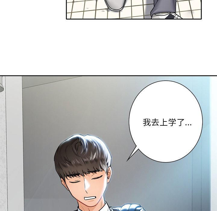 [韩国漫画] 不当朋友当恋人 剧情,女学生#[141P]-36