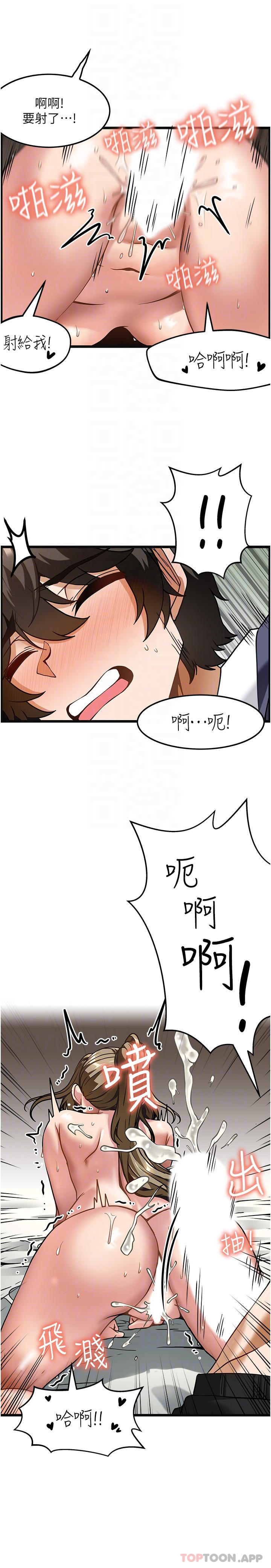 [韩国漫画] 顶级按摩师 奇幻,巨乳大奶#[29P]-18