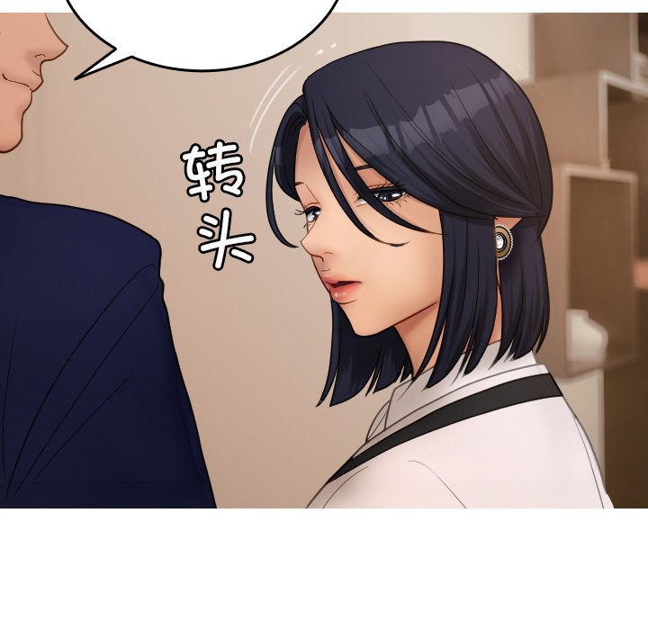 [韩国漫画] 借住教授家 剧情,女教师#[175P]-143