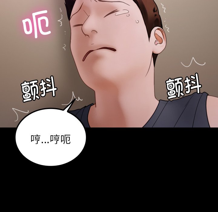 [韩国漫画] 借住教授家 剧情,女教师#[173P]-125