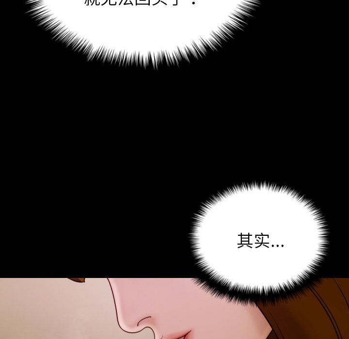 [韩国漫画] 借住教授家 剧情,女教师#[173P]-88