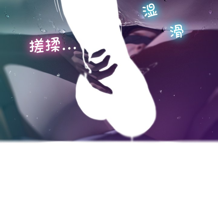 [韩国漫画] 借住教授家 剧情,女教师#[138P]-94