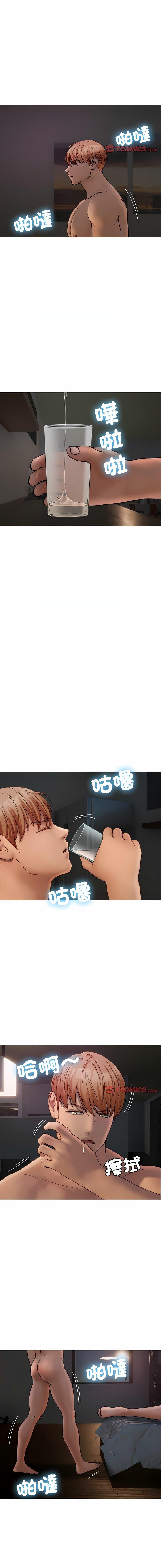 [韩国漫画] 借住教授家 剧情,女教师#[14P]-12