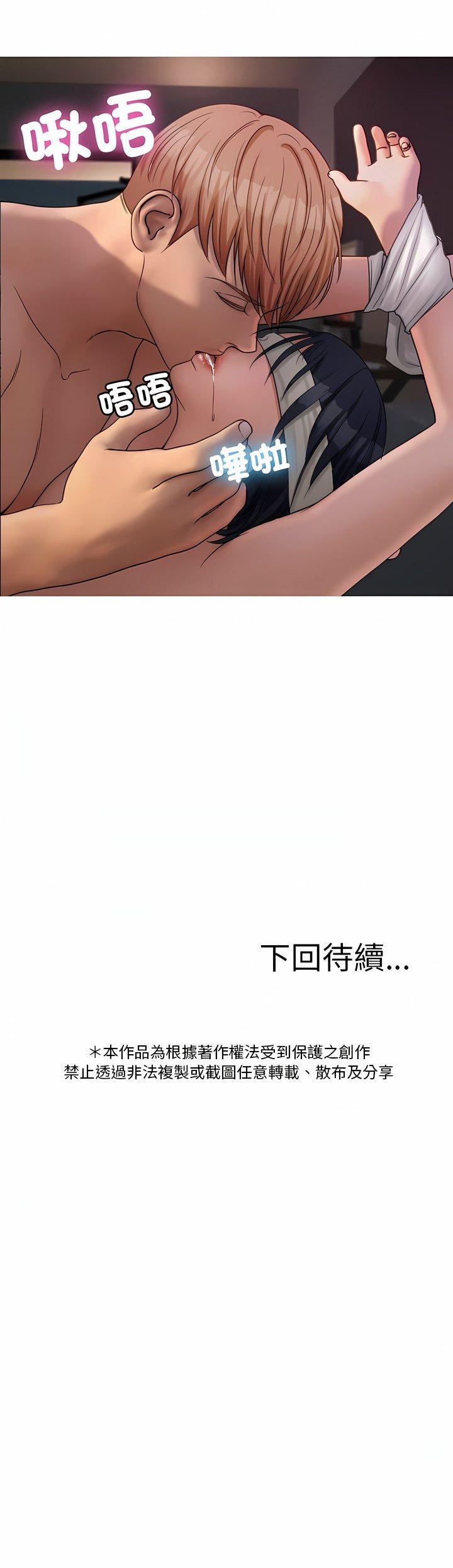 [韩国漫画] 借住教授家 剧情,女教师#[14P]-14
