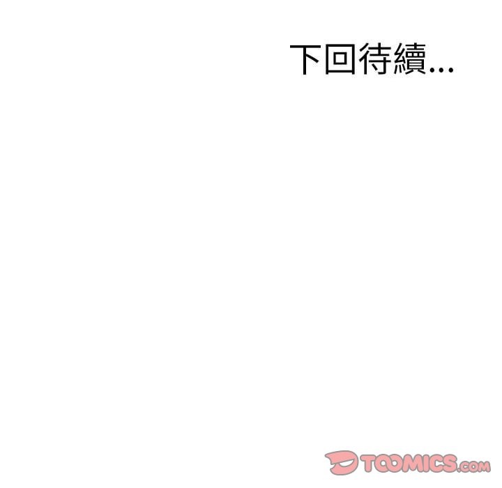 [韩国漫画] 借住教授家 剧情,女教师#[90P]-90