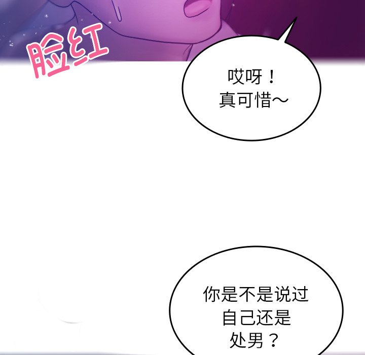 [韩国漫画] 借住教授家 剧情,女教师#[152P]-19