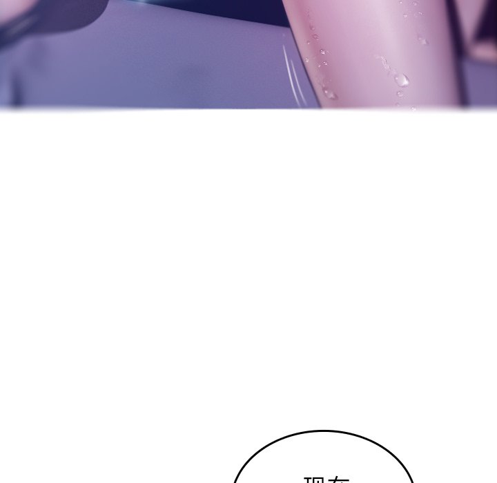 [韩国漫画] 借住教授家 剧情,女教师#[152P]-45