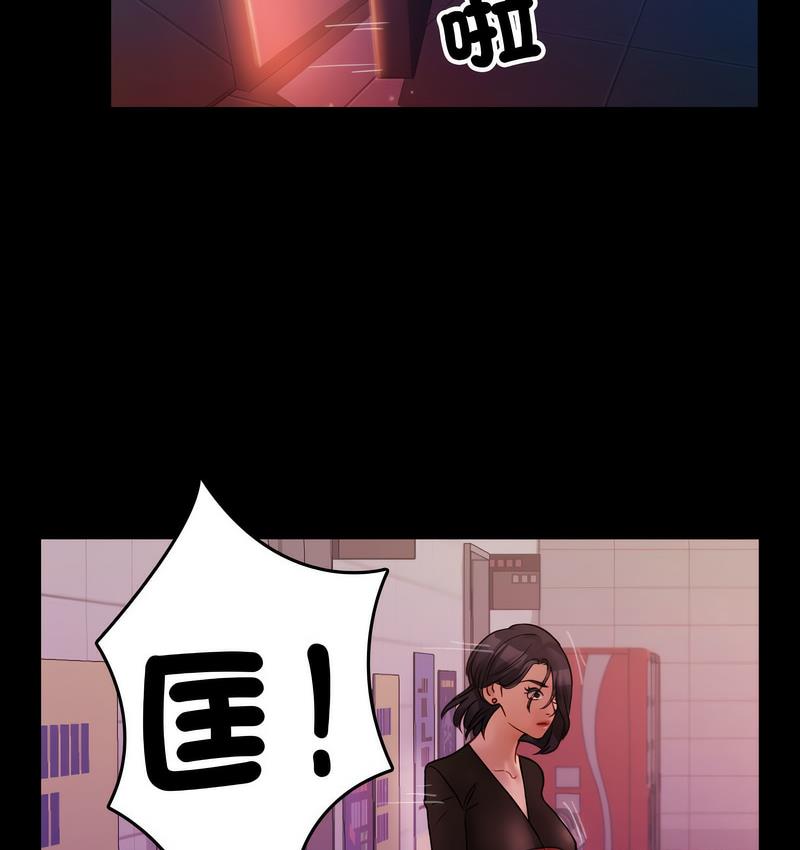 [韩国漫画] 借住教授家 剧情,女教师#[125P]-65