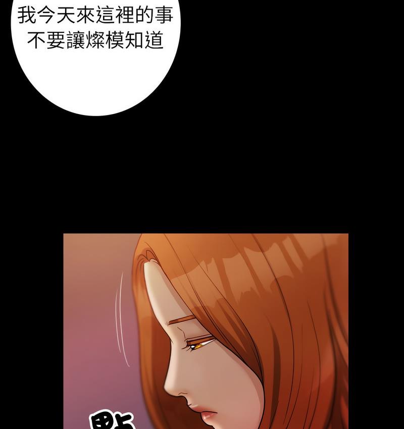 [韩国漫画] 借住教授家 剧情,女教师#[125P]-74