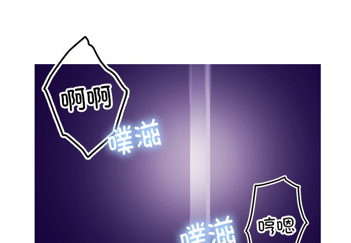 [韩国漫画] 借住教授家 剧情,女教师#[137P]-1