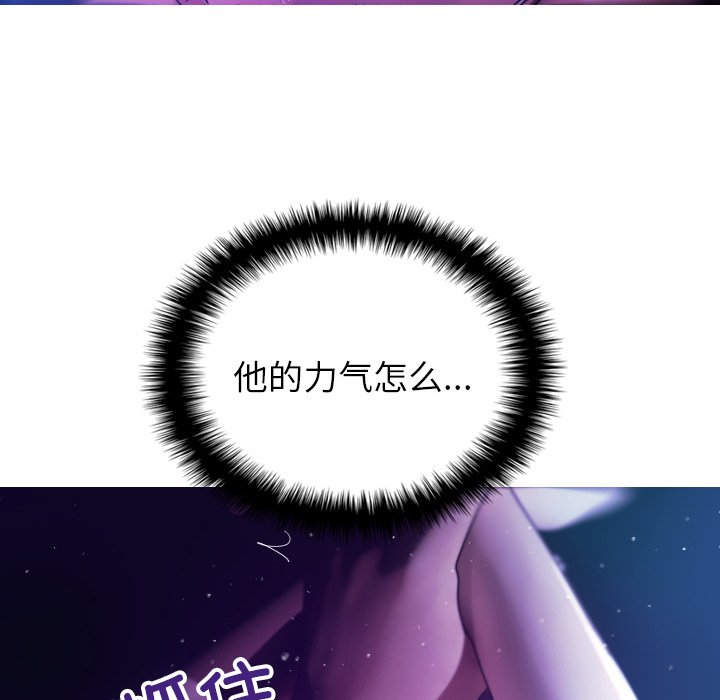 [韩国漫画] 借住教授家 剧情,女教师#[137P]-104