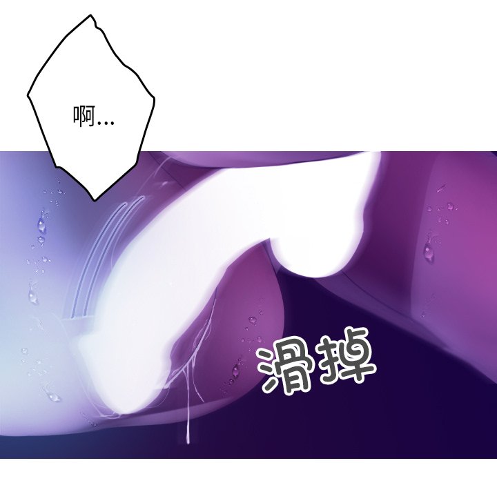 [韩国漫画] 借住教授家 剧情,女教师#[137P]-116