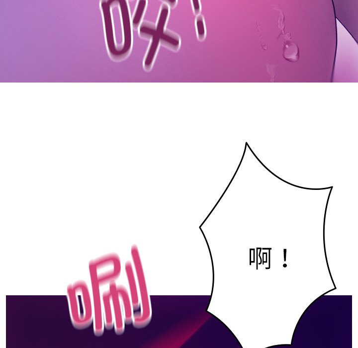 [韩国漫画] 借住教授家 剧情,女教师#[137P]-120