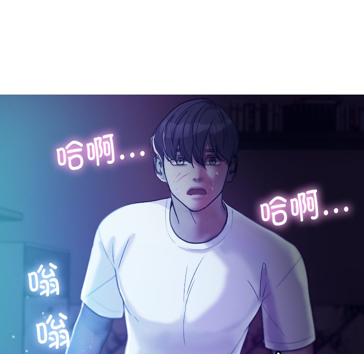 [韩国漫画] 借住教授家 剧情,女教师#[137P]-124