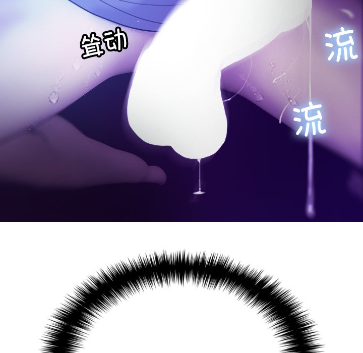 [韩国漫画] 借住教授家 剧情,女教师#[137P]-127