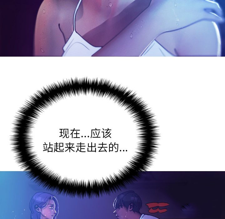[韩国漫画] 借住教授家 剧情,女教师#[137P]-129