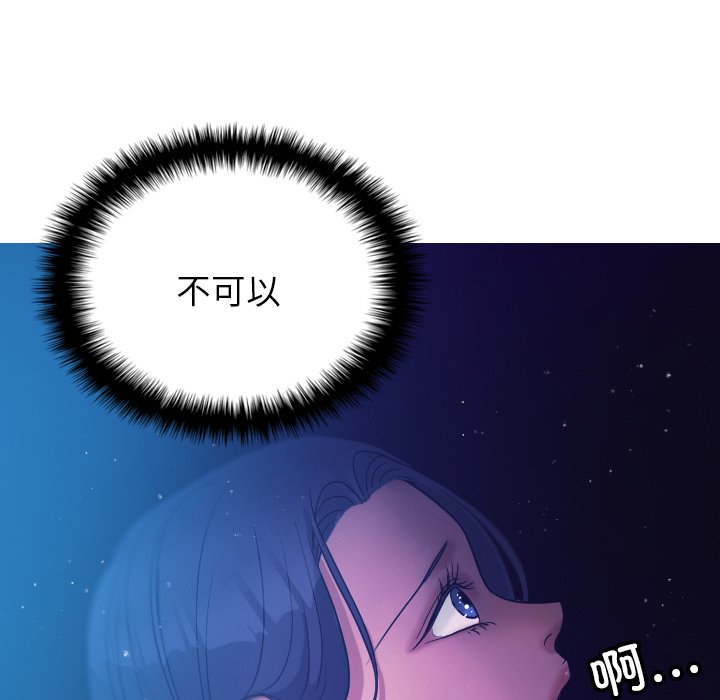 [韩国漫画] 借住教授家 剧情,女教师#[137P]-133