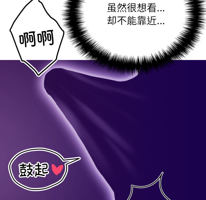 [韩国漫画] 借住教授家 剧情,女教师#[137P]-18