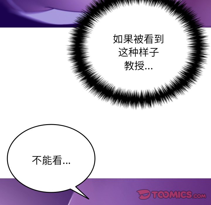 [韩国漫画] 借住教授家 剧情,女教师#[137P]-21