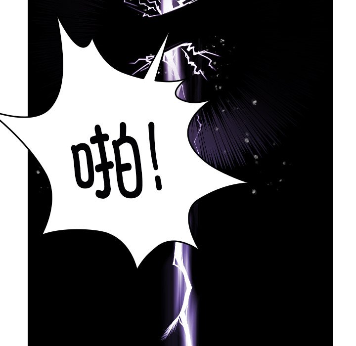 [韩国漫画] 借住教授家 剧情,女教师#[137P]-36