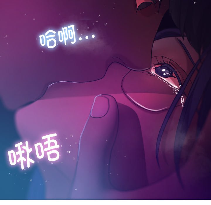 [韩国漫画] 借住教授家 剧情,女教师#[137P]-54