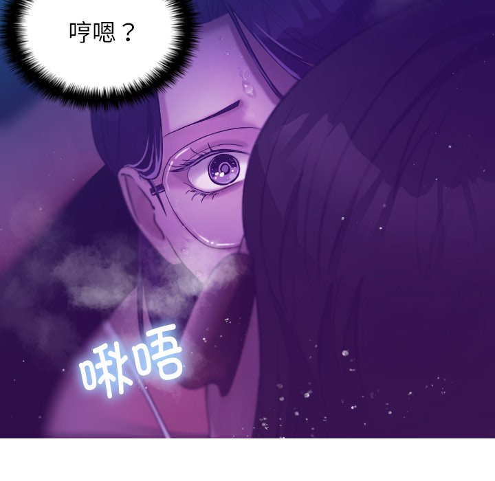 [韩国漫画] 借住教授家 剧情,女教师#[137P]-58
