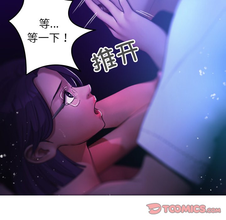 [韩国漫画] 借住教授家 剧情,女教师#[137P]-69