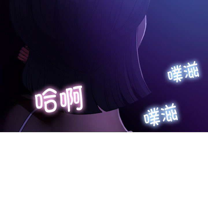 [韩国漫画] 借住教授家 剧情,女教师#[137P]-7
