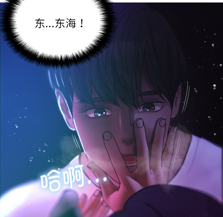 [韩国漫画] 借住教授家 剧情,女教师#[137P]-72